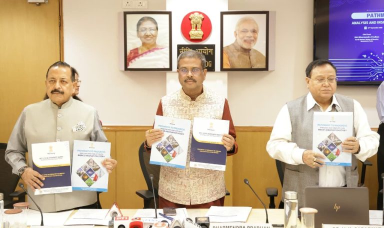 शिक्षा मंत्री धर्मेंद्र प्रधान और विज्ञान तथा प्रौद्योगिकी राज्‍य मंत्री डॉ. जितेंद्र सिंह ने भारत की नवाचार गाथा पाथवेज़ टू प्रोग्रेस शीर्षक के विश्‍लेषण और अंतर्दृष्टि पर एक रिपोर्ट जारी की