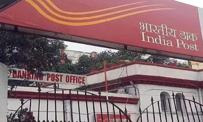 अमेरिका के लिए आज से डाक सेवाएं फिर शुरू करेगा भारत, ग्राहकों पर नहीं लगेगा कोई अतिरिक्त शुल्क अमेरिका के लिए आज से डाक सेवाएं फिर शुरू करेगा भारत, ग्राहकों पर नहीं लगेगा कोई अतिरिक्त शुल्क