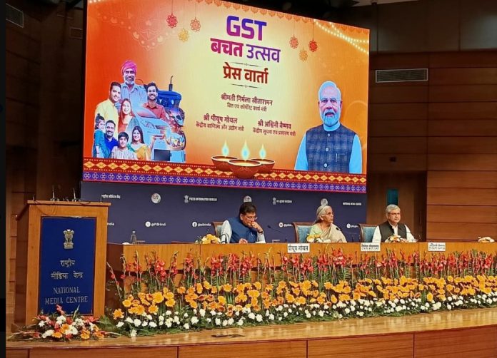 केंद्रीय वित्त मंत्री निर्मला सीतारमण ने कहा - जीएसटी 2.0 सुधारों ने अर्थव्यवस्था को बड़ा बढ़ावा दिया