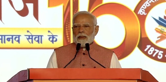 पीएम मोदी ने अन्तर्राष्ट्रीय आर्य महासम्मेलन को संबोधित किया पीएम मोदी ने अन्तर्राष्ट्रीय आर्य महासम्मेलन को संबोधित किया