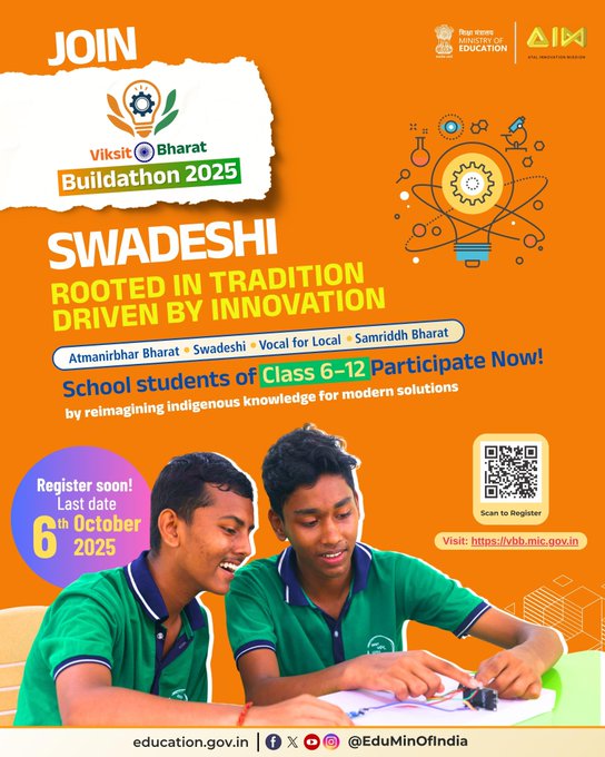 शिक्षा मंत्रालय ने छात्रों से ‘विकसित भारत बिल्डथॉन 2025’ में भाग लेने की अपील की