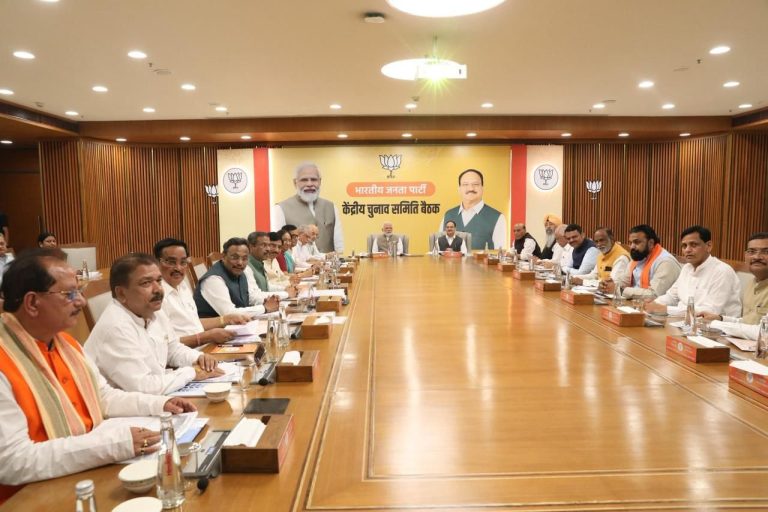 बिहार चुनाव के लिए सीट बंटवारे की एनडीए की घोषणा के बाद नई दिल्ली में भारतीय जनता पार्टी की केंद्रीय चुनाव समिति की बैठक हुई