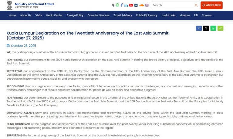 20वें पूर्व एशिया सम्‍मेलन में शांति और स्थिरता के संकल्‍प के साथ कुआलालंपुर घोषणा का अनुमोदन