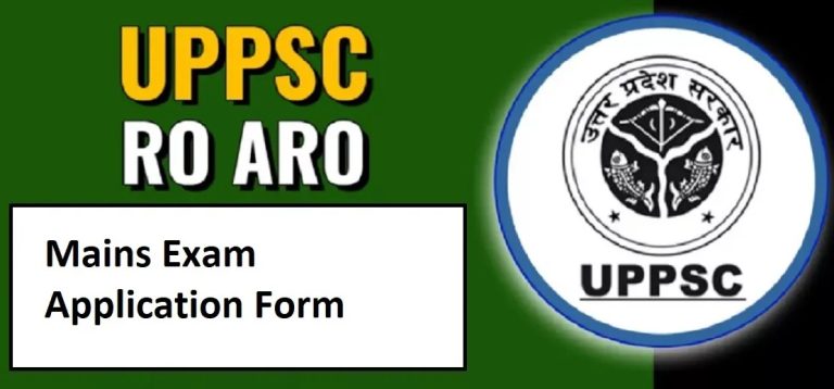 यूपी आरओ एआरओ मेंस एग्जाम के लिए रजिस्ट्रेशन स्टार्ट, 31 अक्टूबर तक कर सकते हैं अप्लाई