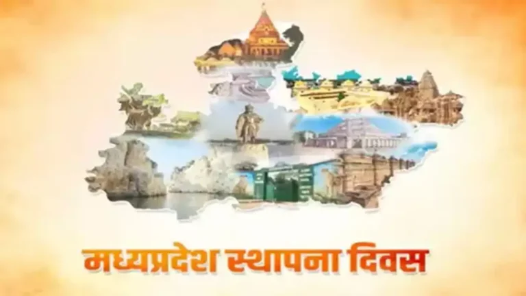 बहुआयामी होगा प्रदेश का 70वां स्थापना दिवस समारोह