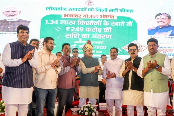 मप्र : सीएम डॉ. मोहन यादव ने गौतमपुरा से 1.34 लाख किसानों के खातों में अंतरित की 249 करोड़ रूपए भावांतर राशि मप्र : सीएम डॉ. मोहन यादव ने गौतमपुरा से 1.34 लाख किसानों के खातों में अंतरित की 249 करोड़ रूपए भावांतर राशि