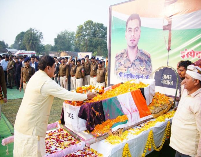 मप्र : सीएम यादव ने हॉक फोर्स के इंस्पेक्टर आशीष शर्मा को श्रद्धांजलि दी; उनकी स्मृति में पार्क और स्टेडियम बनाने की घोषणा की मप्र : सीएम यादव ने हॉक फोर्स के इंस्पेक्टर आशीष शर्मा को श्रद्धांजलि दी; उनकी स्मृति में पार्क और स्टेडियम बनाने की घोषणा की