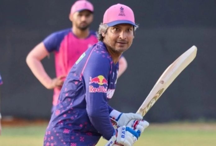 आईपीएल 2026 : राजस्थान रॉयल्स ने कुमार संगकारा को नया हेड कोच बनाने की पुष्टि की आईपीएल 2026 : राजस्थान रॉयल्स ने कुमार संगकारा को नया हेड कोच बनाने की पुष्टि की