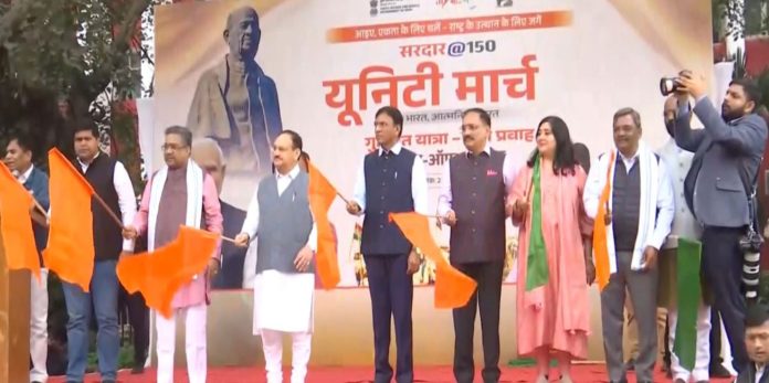 नई दिल्ली : केंद्रीय मंत्री जेपी नड्डा ने सरदार@150 एकता यात्रा को झंडी दिखाकर किया रवाना नई दिल्ली : केंद्रीय मंत्री जेपी नड्डा ने सरदार@150 एकता यात्रा को झंडी दिखाकर किया रवाना
