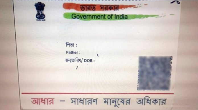 उत्तर प्रदेश सरकार ने सभी विभागों को जन्म प्रमाण के तौर पर आधार कार्ड स्वीकार करना बंद करने का दिया निर्देश