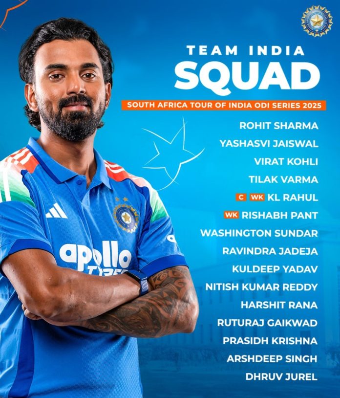 IND vs SA : वनडे सीरीज के लिए भारतीय टीम का हुआ ऐलान, कप्तान बने केएल राहुल