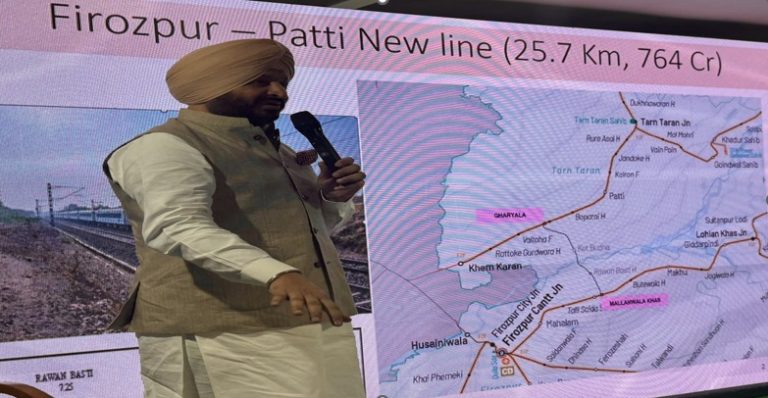 सरकार ने फिरोजपुर-पट्टी रेल लिंक परियोजना को दी मंजूरी