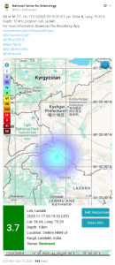 लद्दाख के लेह में आया 3.7 तीव्रता का भूकंप