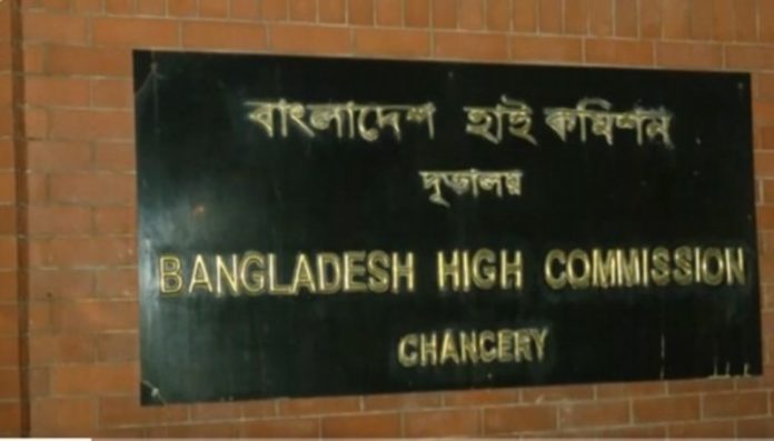 नई दिल्‍ली स्थित बांग्‍लादेश उच्‍चायोग ने सभी कांसुलर सेवाओं को अस्‍थायी रूप से किया निरस्‍त