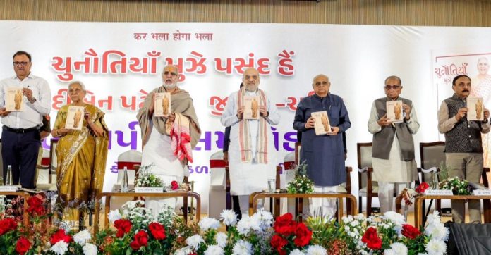 केंद्रीय गृह मंत्री अमित शाह ने अहमदाबाद में 'चुनौतियां मुझे पसंद है' पुस्तक के गुजराती संस्करण का किया विमोचन