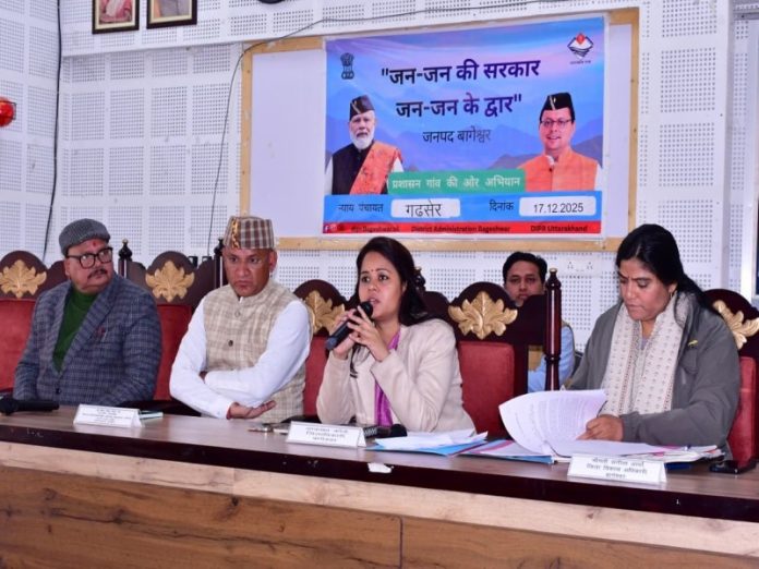 उत्तराखंड सरकार ने जन कल्याणकारी योजनाओं का सीधा और प्रभावी वितरण सुनिश्चित करने के लिए अभियान किया शुरू उत्तराखंड सरकार ने जन कल्याणकारी योजनाओं का सीधा और प्रभावी वितरण सुनिश्चित करने के लिए अभियान किया शुरू