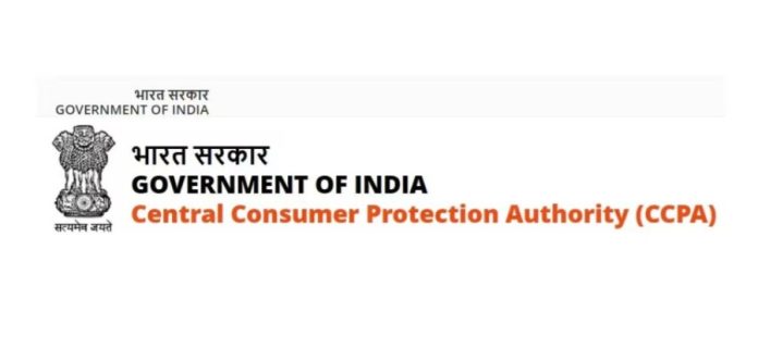 सीसीपीए ने यूपीएससी सिविल सेवा परीक्षा के परिणामों पर भ्रामक विज्ञापन देने वाले कोचिंग संस्थान पर 11 लाख रुपये का लगाया जुर्माना