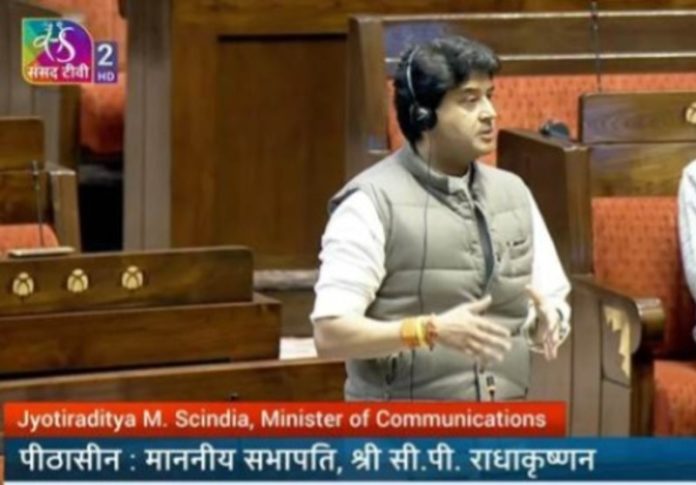 केंद्रीय मंत्री ज्योतिरादित्य सिंधिया ने संसद में महाराष्ट्र का 4G कनेक्टिविटी डेटा प्रस्तुत किया