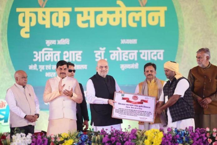 केंद्रीय गृह मंत्री अमित शाह ने मध्य प्रदेश के रीवा में कृषक सम्मेलन को किया संबोधित