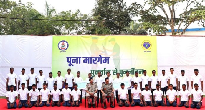 राज्य पुनर्वास नीति के तहत बीजापुर में 84 लाख रुपये के इनाम वाले 34 नक्सलियों ने आत्मसमर्पण किया राज्य पुनर्वास नीति के तहत बीजापुर में 84 लाख रुपये के इनाम वाले 34 नक्सलियों ने आत्मसमर्पण किया