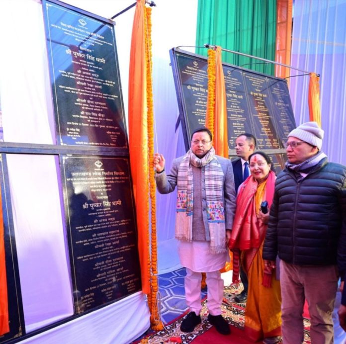 उत्तराखंड : सीएम धामी ने नैनीताल में 121 करोड़ रुपये की विकास परियोजनाओं का उद्घाटन और आधारशिला रखी