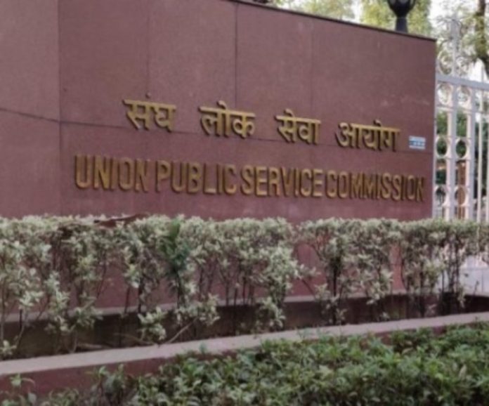 यूपीएससी ने सभी विशिष्ट दिव्यांगता वाले उम्मीदवारों के लिए 'पसंदीदा केंद्र' की सुविधा का किया शुभारंभ