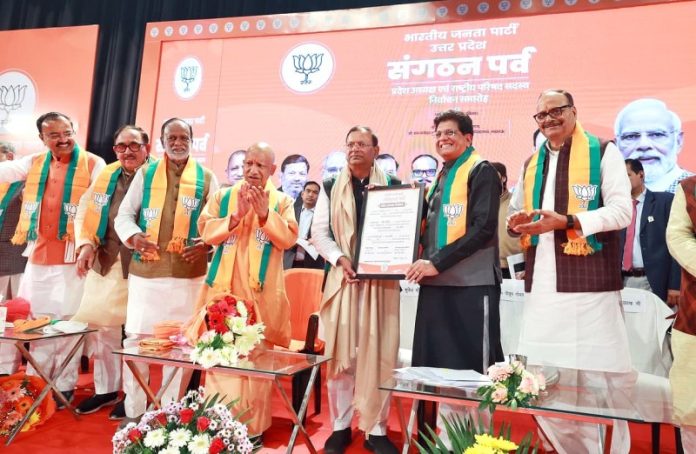 यूपी भाजपा के नए अध्यक्ष बने पंकज चौधरी यूपी भाजपा के नए अध्यक्ष बने पंकज चौधरी