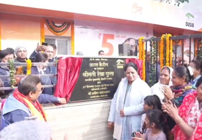 दिल्ली की सीएम रेखा गुप्ता ने पीतमपुरा में अटल कैंटीन का किया उद्घाटन