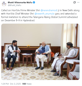 नई दिल्ली : पीएम मोदी से तेलंगाना के सीएम रेवंत रेड्डी और डिप्टी सीएम भट्टी विक्रमार्क मल्लू ने की मुलाकात