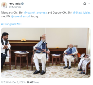 नई दिल्ली : पीएम मोदी से तेलंगाना के सीएम रेवंत रेड्डी और डिप्टी सीएम भट्टी विक्रमार्क मल्लू ने की मुलाकात