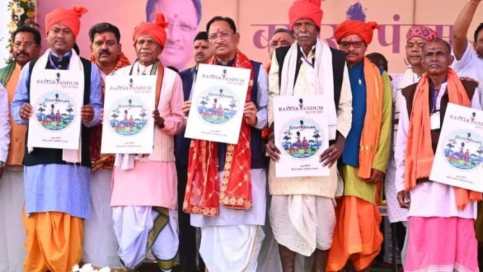 छत्तीसगढ़ : सीएम विष्णु देव साय ने बस्तर पंडुम 2026 लोगो-थीम गीत का किया विमोचन छत्तीसगढ़ : सीएम विष्णु देव साय ने बस्तर पंडुम 2026 लोगो-थीम गीत का किया विमोचन