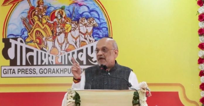 केन्द्रीय गृह मंत्री अमित शाह ने ऋषिकेश में गीता प्रेस द्वारा प्रकाशित मासिक पत्र 'कल्याण' के शताब्दी अंक विमोचन समारोह को संबोधित किया