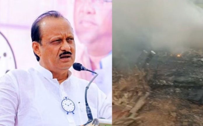 महाराष्ट्र के डिप्टी सीएम अजित पवार की बारामती में विमान दुर्घटना में मौत की खबर