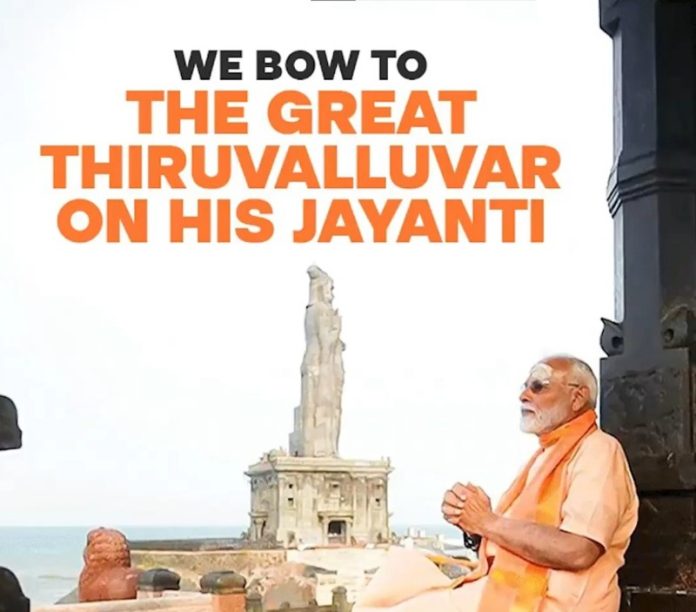 तिरुवल्लुवर दिवस पर पीएम मोदी ने तमिल कवि तिरुवल्लुवर को दी श्रद्धांजलि