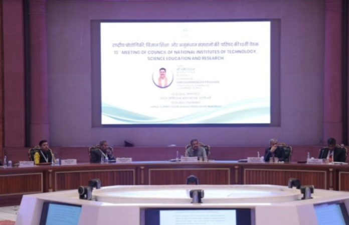 केंद्रीय शिक्षा मंत्री धर्मेंद्र प्रधान ने राष्ट्रीय प्रौद्योगिकी, विज्ञान शिक्षा और अनुसंधान संस्थान परिषद की 13वीं बैठक की अध्यक्षता की केंद्रीय शिक्षा मंत्री धर्मेंद्र प्रधान ने राष्ट्रीय प्रौद्योगिकी, विज्ञान शिक्षा और अनुसंधान संस्थान परिषद की 13वीं बैठक की अध्यक्षता की