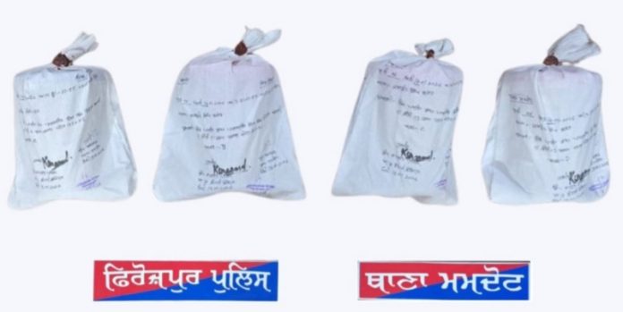 पंजाब पुलिस ने सीमा पार तस्करी के एक गिरोह का किया भंडाफोड़, 4.013 किलोग्राम हेरोइन बरामद की, दो गिरफ्तार