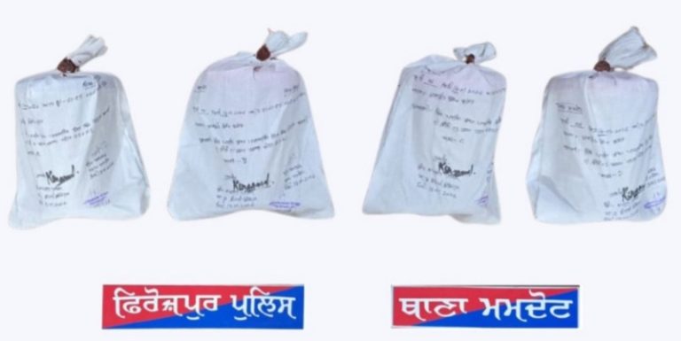 पंजाब पुलिस ने सीमा पार तस्करी के एक गिरोह का किया भंडाफोड़, 4.013 किलोग्राम हेरोइन बरामद की, दो गिरफ्तार