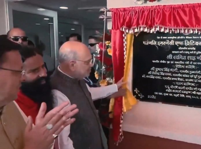केंद्रीय गृह मंत्री अमित शाह ने हरिद्वार में पतंजलि क्रिटिकल केयर और इमरजेंसी अस्पताल का किया उद्घाटन