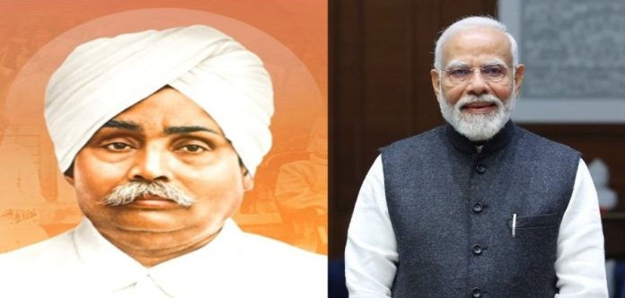 पीएम मोदी ने पंजाब केसरी लाला लाजपत राय की जयंती श्रद्धांजलि अर्पित की