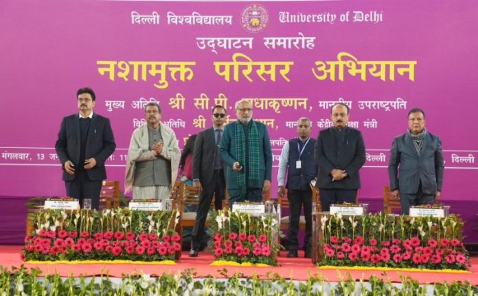 उपराष्ट्रपति सीपी राधाकृष्णन ने दिल्ली विश्वविद्यालय में नशामुक्त परिसर अभियान का किया शुभारंभ