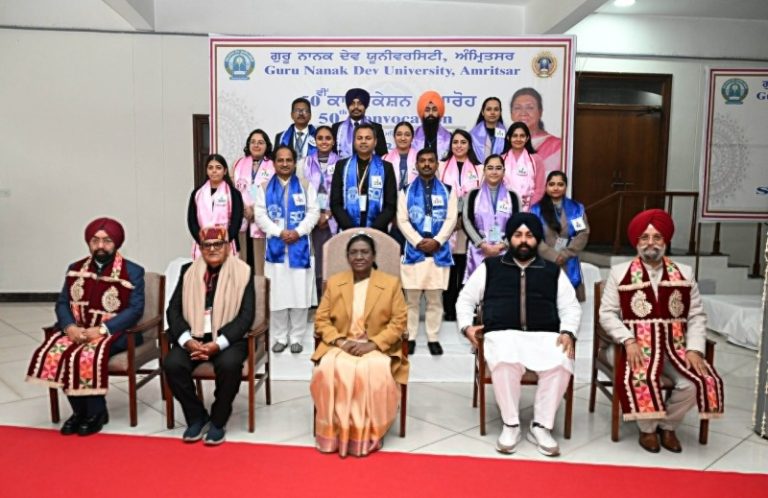 पंजाब : राष्ट्रपति मुर्मू अमृतसर में गुरु नानक देव विश्वविद्यालय के दीक्षांत समारोह में हुईं शामिल