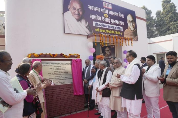उपराष्‍ट्रपति सी पी राधाकृष्‍णन ने महादेव देसाई पुस्‍तकालय विस्‍तार का उदघाटन किया