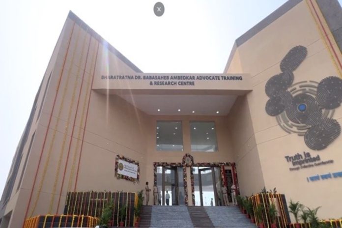 भारत रत्न डॉ. बाबासाहेब आम्बेडकर एडवोकेट ट्रेनिंग एंड रिसर्च सेंटर’-बीबीएटीआरसी का हुआ उद्घाटन