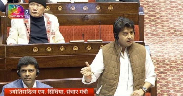 केंद्रीय संचार मंत्री ज्योतिरादित्य सिंधिया ने दूरसंचार कनेक्टिविटी के संबंध में जानकारी साझा की