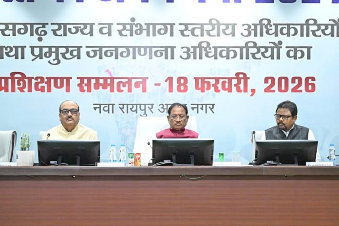 छत्तीसगढ़ में जनगणना-2027 के अंतर्गत 1 मई से 30 मई तक मकान सूचीकरण और आवास जनगणना का पहला चरण होगा संपन्न छत्तीसगढ़ में जनगणना-2027 के अंतर्गत 1 मई से 30 मई तक मकान सूचीकरण और आवास जनगणना का पहला चरण होगा संपन्न