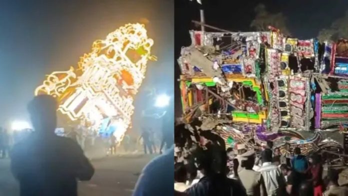 तमिलनाडु : वेल्लोर में शोभा यात्रा के दौरान गिरा 60 फीट ऊंचा रथ, 7 लोगों के घायल होने की खबर तमिलनाडु : वेल्लोर में शोभा यात्रा के दौरान गिरा 60 फीट ऊंचा रथ, 7 लोगों के घायल होने की खबर