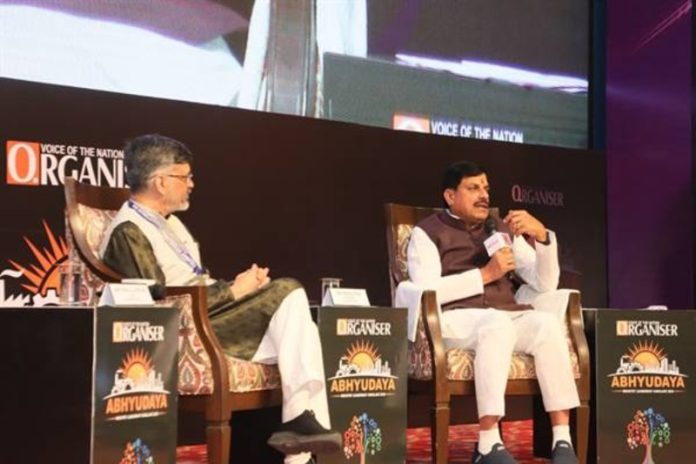 आगामी 25 वर्ष में प्रदेश की प्रति व्यक्ति आय 22.50 लाख रुपए करने का है लक्ष्य : सीएम डॉ. मोहन यादव आगामी 25 वर्ष में प्रदेश की प्रति व्यक्ति आय 22.50 लाख रुपए करने का है लक्ष्य : सीएम डॉ. मोहन यादव