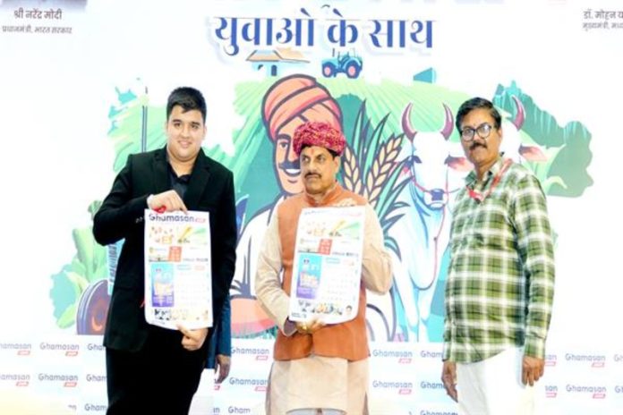 नवाचार और तकनीक से मध्यप्रदेश को बनाया जायेगा अग्रणी कृषि राज्य : सीएम डॉ. मोहन यादव