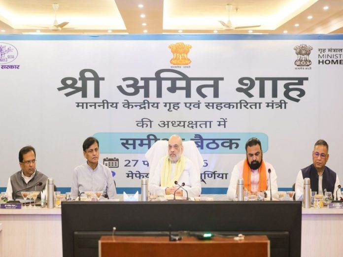 केंद्रीय गृह मंत्री अमित शाह ने बिहार में भारत-नेपाल सीमा पर निगरानी बढ़ाने और अवैध निर्माणों पर ज़ीरो टॉलरेंस लागू करने के लिए उच्च स्तरीय समीक्षा की अध्यक्षता की केंद्रीय गृह मंत्री अमित शाह ने बिहार में भारत-नेपाल सीमा पर निगरानी बढ़ाने और अवैध निर्माणों पर ज़ीरो टॉलरेंस लागू करने के लिए उच्च स्तरीय समीक्षा की अध्यक्षता की