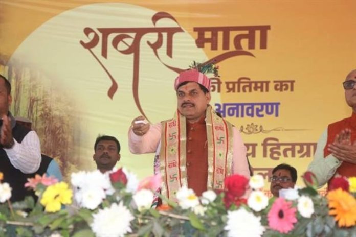भक्तिभाव से शबरी मैया ने पूरे वनवासी समाज का बढ़ाया मान : सीएम डॉ. मोहन यादव